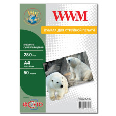 Фотобумага WWM, суперглянцевая, 280g/m2, А4, 50л